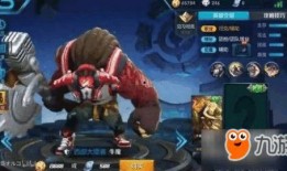 王者最新皮肤爆料破晓下载安装