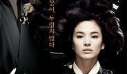 《黄真伊》在线观看,穿越时空的传奇佳人，揭秘古代才女传奇人生