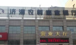 郑州行长爆料视频最新,揭秘金融行业内幕