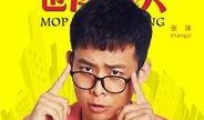 抹布女也有春天在线观看,逆袭人生，绽放光芒
