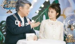 娱乐爆料吴昕视频播放在线观看,精彩不容错过！