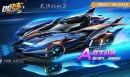 飞车爆料最新,揭秘全新版本神秘亮点与玩法升级