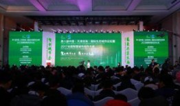 天津滨海论坛新闻爆料,重大新闻事件引发社会关注