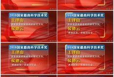 爆料得奖视频大全集下载,得奖视频大全集免费下载攻略