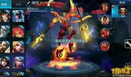 燃茶王者荣耀爆料视频,揭秘最新爆料视频中的精彩瞬间与亮点