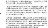周立波爆料吸毒案视频,揭秘事件背后惊人真相
