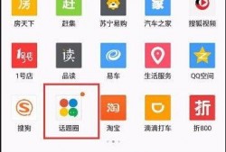 吃瓜免费qq圈怎么进的,轻松加入吃瓜免费QQ圈，畅享娱乐盛宴