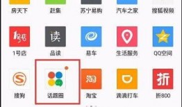 吃瓜免费qq圈怎么进的,轻松加入吃瓜免费QQ圈，畅享娱乐盛宴