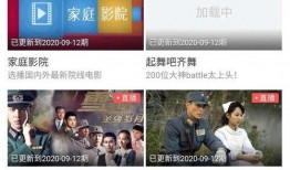 爆料黑蛋视频大全,热门爆料背后的真相与趣味