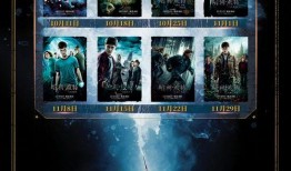 哈利波特最新爆料10月,神秘新篇章，10月揭秘神秘事件