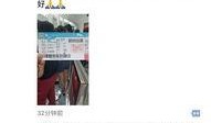永杰午间爆料视频,热点事件背后真相曝光