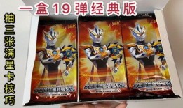 奥特曼卡片卡游最新爆料,神秘力量觉醒，宇宙英雄集结战