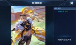 王者后续新皮肤爆料最新,神秘新皮肤首曝，神秘英雄即将登场！
