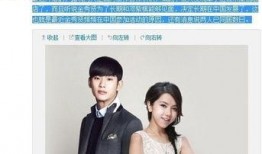 圈内爆料凯源同居,凯源同居传闻背后的真相