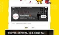 主播爆料缅甸视频播放软件,主播爆料背后的真相