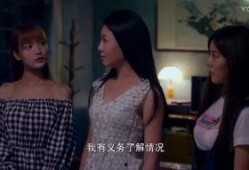 新任女教师在线观看