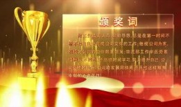 爆料得奖视频大全集下载,得奖视频大全集免费下载攻略