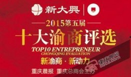 重庆大渝网新闻爆料台,揭秘本地热点事件背后的真相