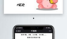 微信免费吃瓜图片下载,免费吃瓜！揭秘微信最新福利图片下载攻略