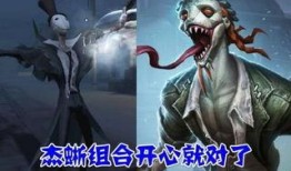 蜥蜴人第五人格爆料视频,神秘生物降临求生游戏