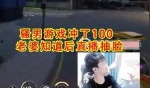 小钢炮阿伟爆料视频大全,揭秘娱乐圈幕后真相