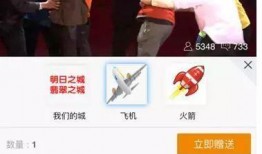 横栏最新爆料新闻直播,直播揭秘热点事件，实时追踪社会动态