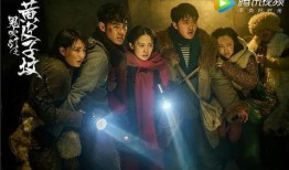 鬼吹灯之黄皮子坟在线观看网站,探寻神秘古墓，揭秘黄皮子传说