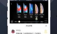 马赛克吃瓜视频下载免费,免费下载背后的秘密