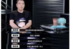 凹凸导演爆料是谁啊视频,这位神秘人物竟是...