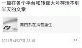 抖音吃瓜免费福利是真的吗,真相大起底！