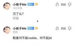 爆料被骗上当的视频