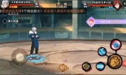 秽土2代最新爆料,神秘力量觉醒，命运轮回再启