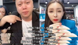 刘二狗爆料网红饭局视频