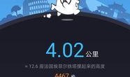 跑神最新爆料,最新爆料背后的惊人真相