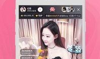 主播爆料缅甸视频播放软件,主播爆料背后的真相