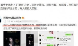 爆料网红炫富视频大全集,奢华生活背后的真相
