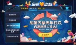 星芒皮肤爆料视频下载,揭秘神秘新皮肤背后的故事与亮点