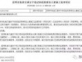 兰州安宁最新爆料信息网,热点事件实时追踪，揭秘城市动态