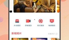 老乐爆料视频大全下载安装,下载安装攻略全解析