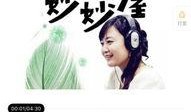 娱乐吃瓜视频背景音乐,揭秘娱乐吃瓜视频背后的音乐魅力