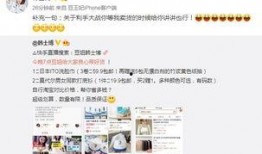 豆姐微博爆料最新消息,揭秘娱乐圈惊天大事件！