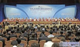 天津滨海论坛新闻爆料,重大新闻事件引发社会关注