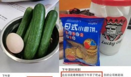 蚌埠吃瓜最新事件爆料是真的吗,真相揭秘还是网络谣言？