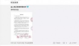 蔡徐坤事件爆料最新视频,揭秘背后惊人真相