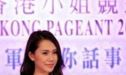 港姐选美爆料视频在线观看,独家爆料视频大揭秘