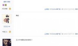 豆姐微博爆料最新消息,揭秘娱乐圈惊天大事件！