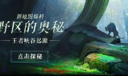 王者鬼谷子爆料视频下载,王者新英雄技能与背景故事