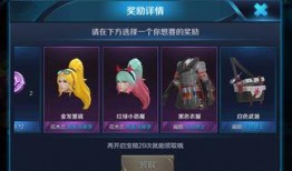 星芒皮肤爆料视频下载,揭秘神秘新皮肤背后的故事与亮点