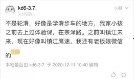 湖北籍一男子视频爆料,揭秘背后惊人真相