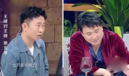 王牌家族爆料杨迪视频,王牌家族幕后趣事大揭秘